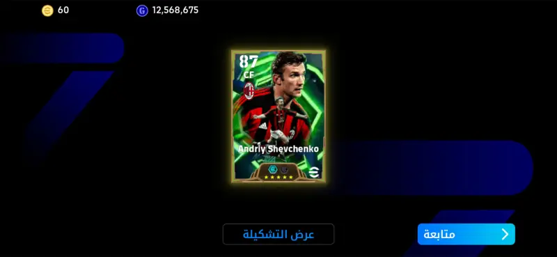 ammarmaz20 (18) male from DZ - sexting partner